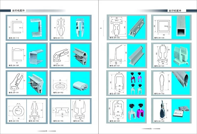 screen printing aluminum squeegee holder at very competitive price