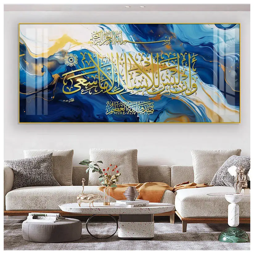Aluminum Framed Islamic Wall Art Collection with Arab Muslim Themed Porcelain Glass Paintings for Luxurious Interiors