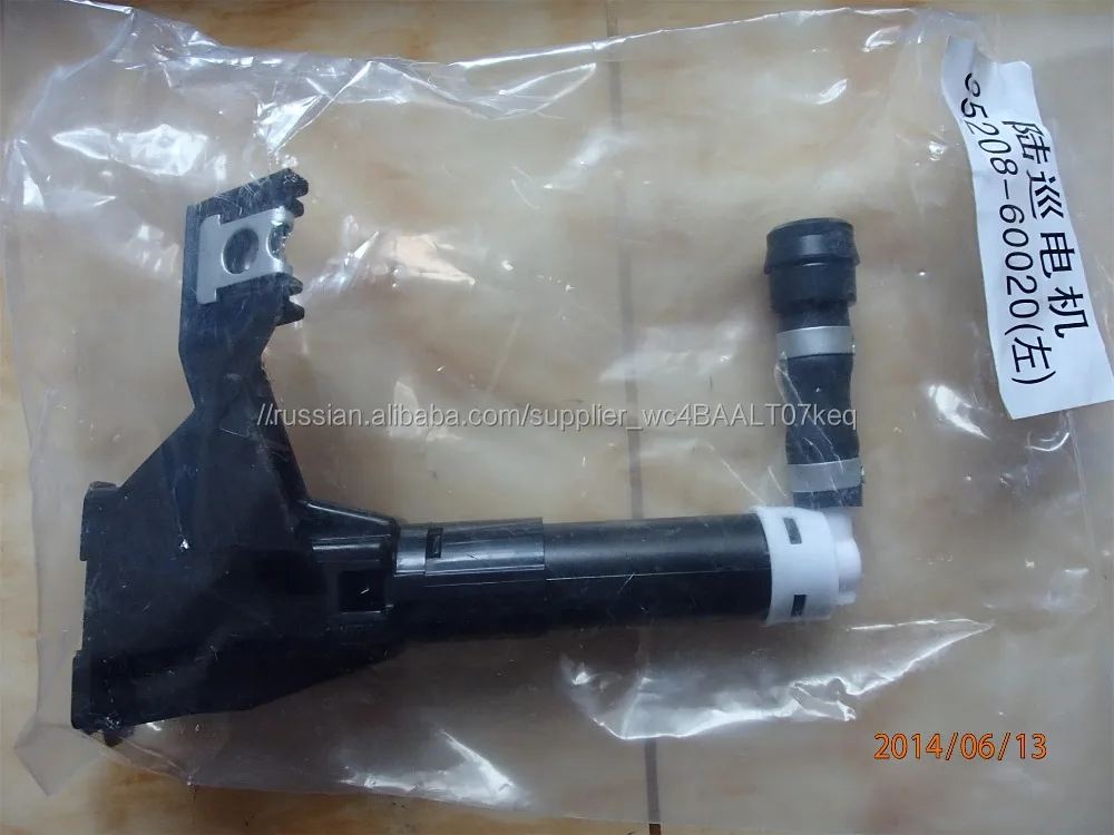 Налобный фонарь шайба поставщик 85208-60020 для toyota landcruiser