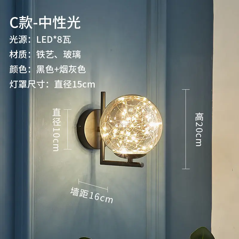 Magic Bean Starry Wall Lamp Bedroom Bedside Lamp Warm Copper Wire Light Luxury Living Room Nordic Aisle Background Wall Lamp Str