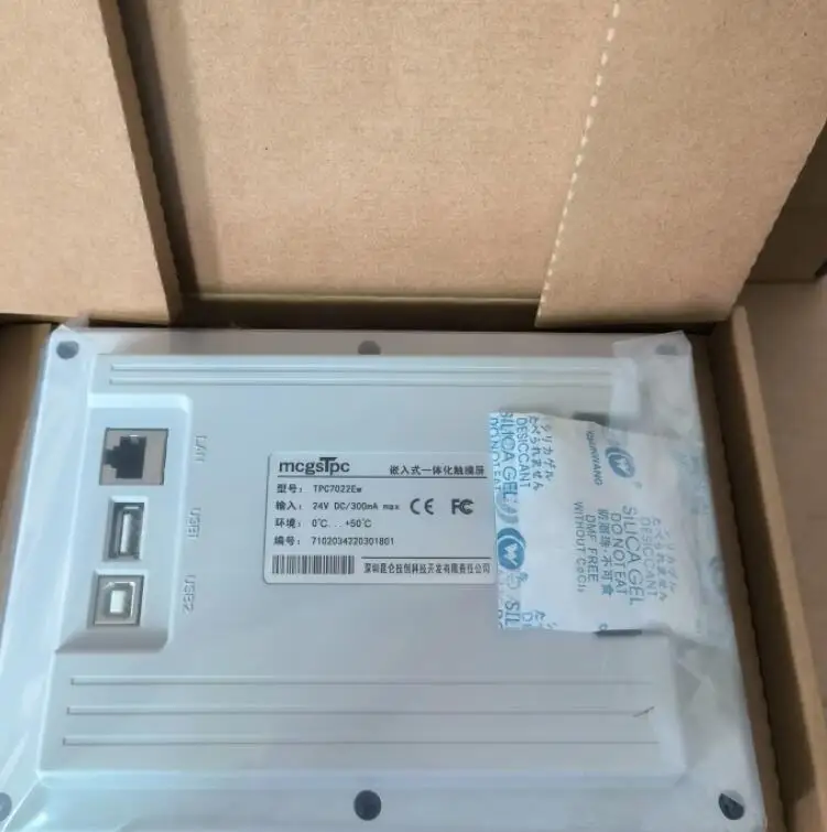 Новый Оригинальный сенсорный экран серии E TPC7012EI TPC7012Ew TPC7022EI TPC7022Es TPC7022Ew
