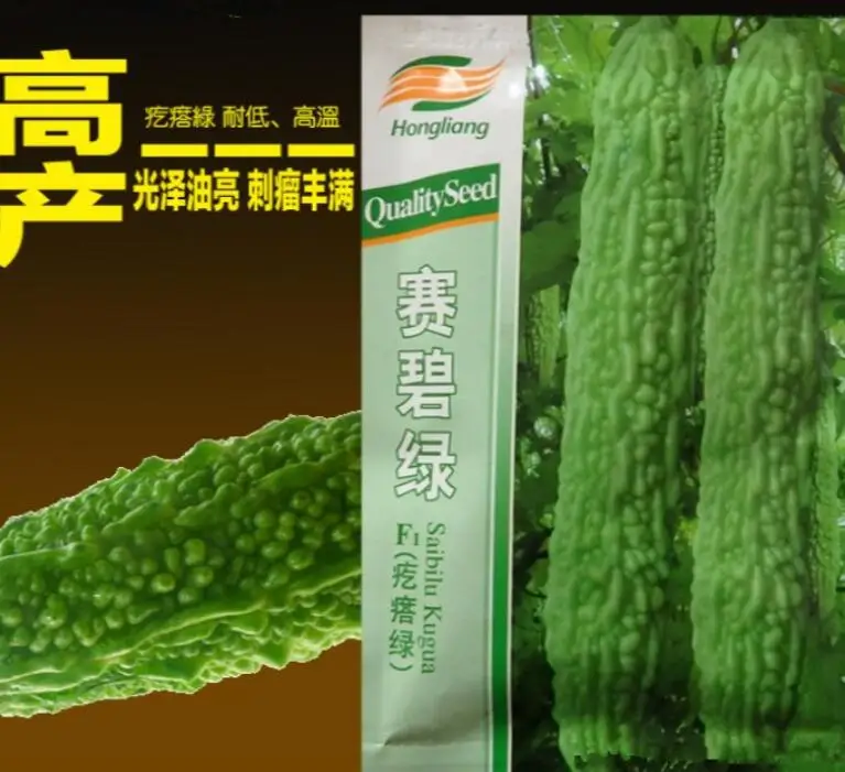 
Ku gua F1 Netherlands natural china vegetable Green bitter gourd seeds 