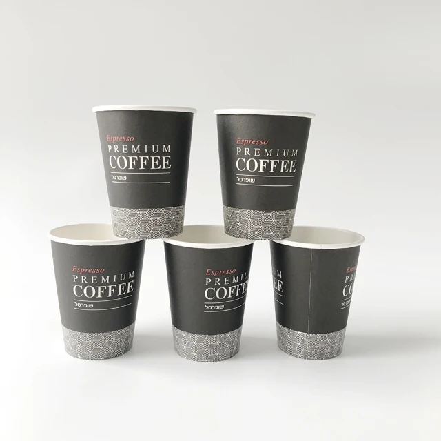 100% Biodegradable color 9oz single wall Kraft paper coffee cup or beverage cup customization