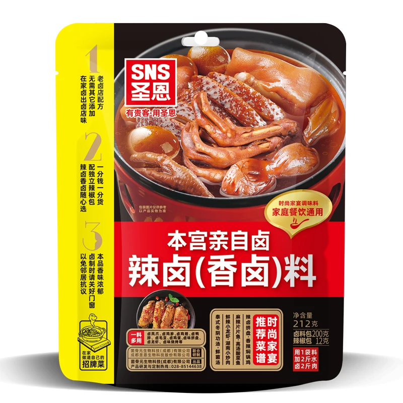 
Spicy bittern marinade ingredients with Individual chili pepper packets 