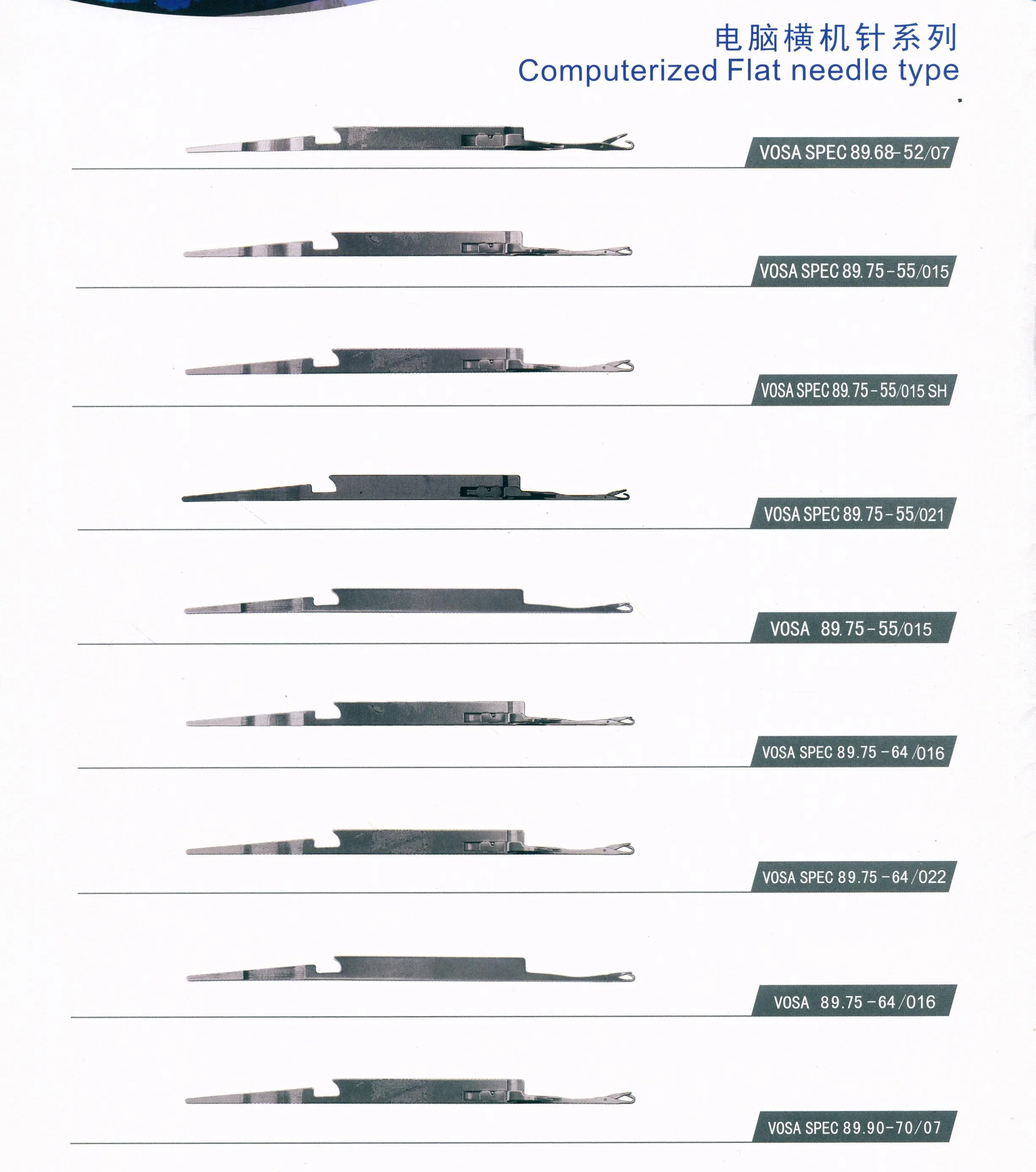 FEIJIAN 10 г спиральный домкрат J88 87A плоская вязальная машина игла