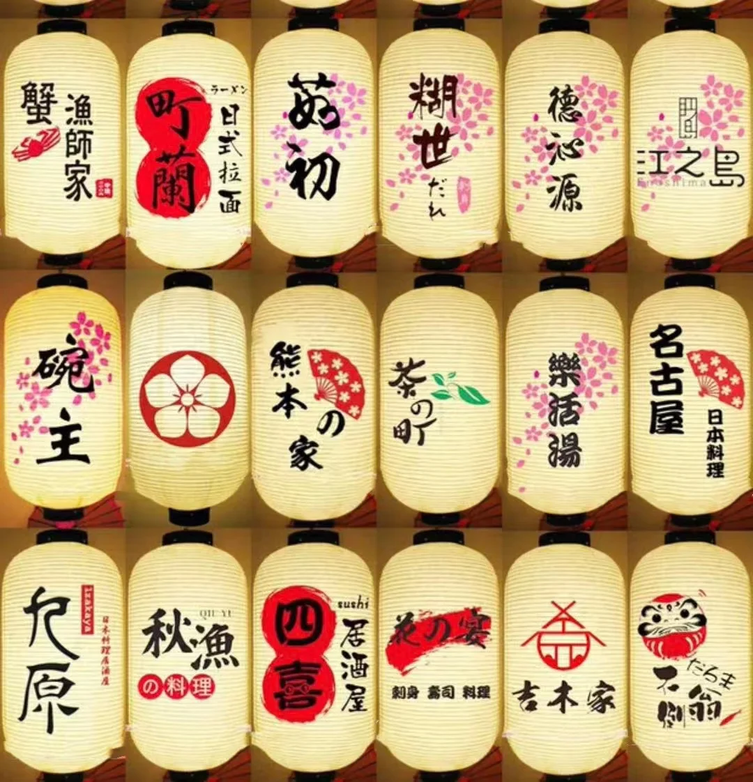 Японский горячий горшок бумажные фонари суши фонарь для ресторана Izakaya