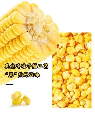 
Iso9001 Quality Ensure China Food freeze dried Yellow Sweet Corn With Factory Price 