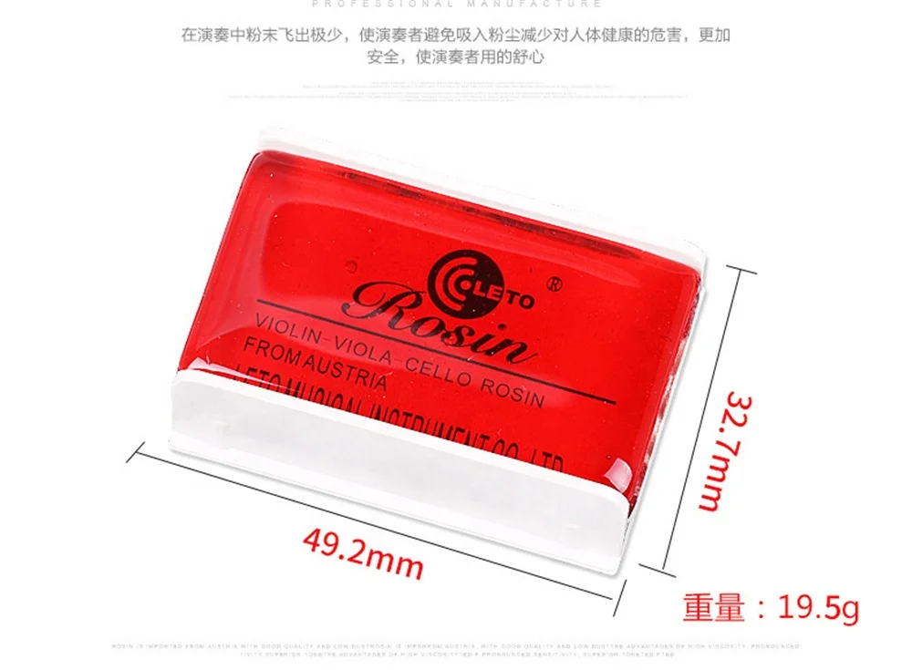 Высококачественная канифоль для скрипки обычного использования Urheen Виолончель струнный инструмент Аксессуары