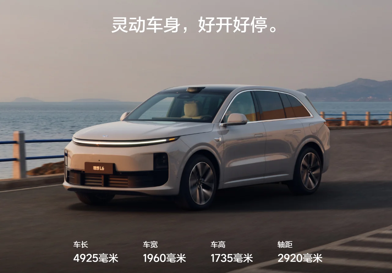 2024 Li Auto L6 MAX Large Family SUV  New Cars Electric Car