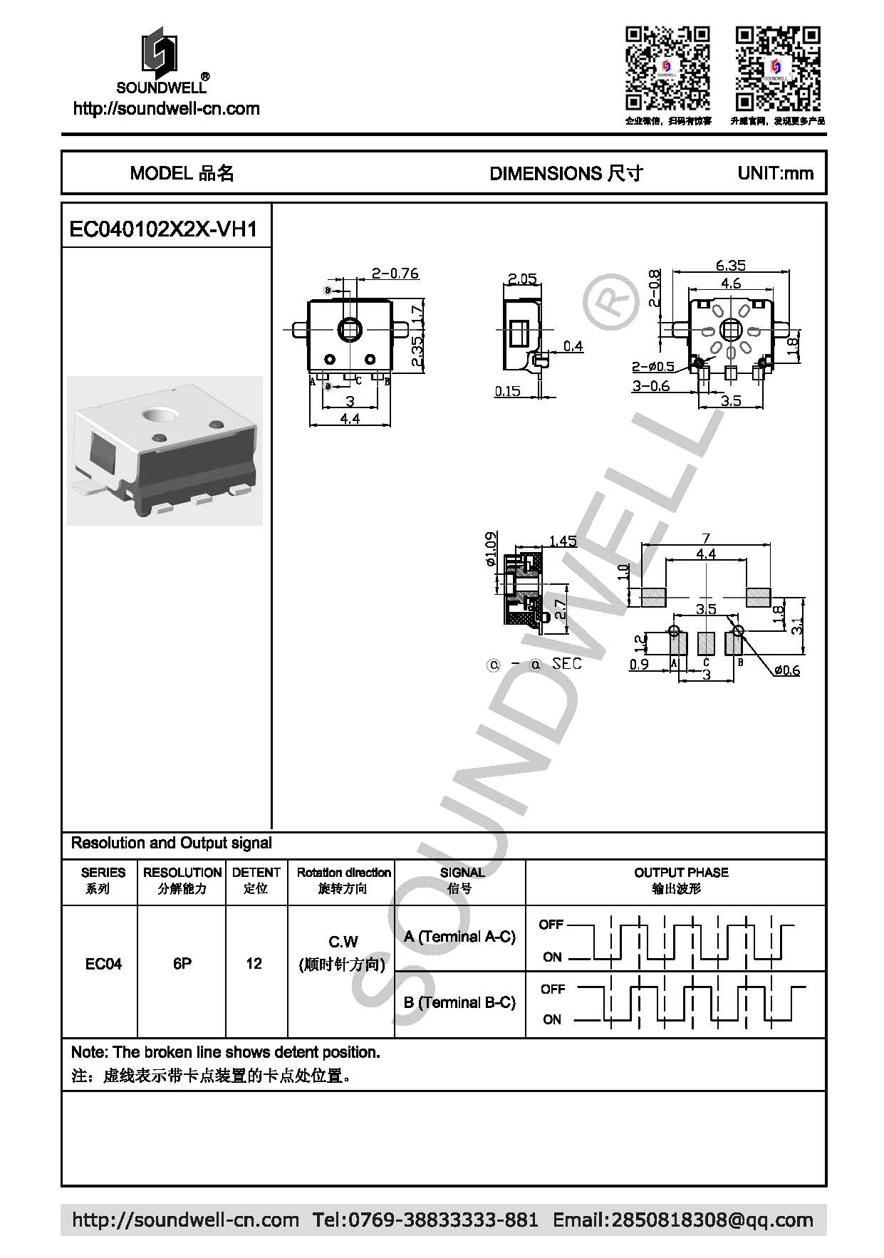 Soundwell EC04 Through Shaft Rotary Contact Incremental Encoder