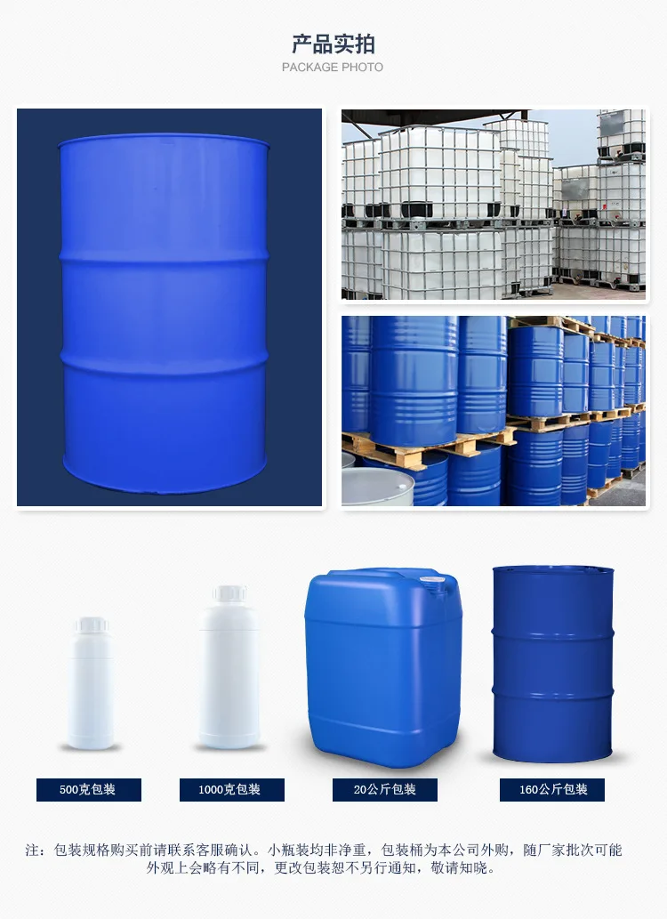 Factory supply Papermaking AKD Curing acceletator CAS 26062-79-3 Polydadmac Water treatment material