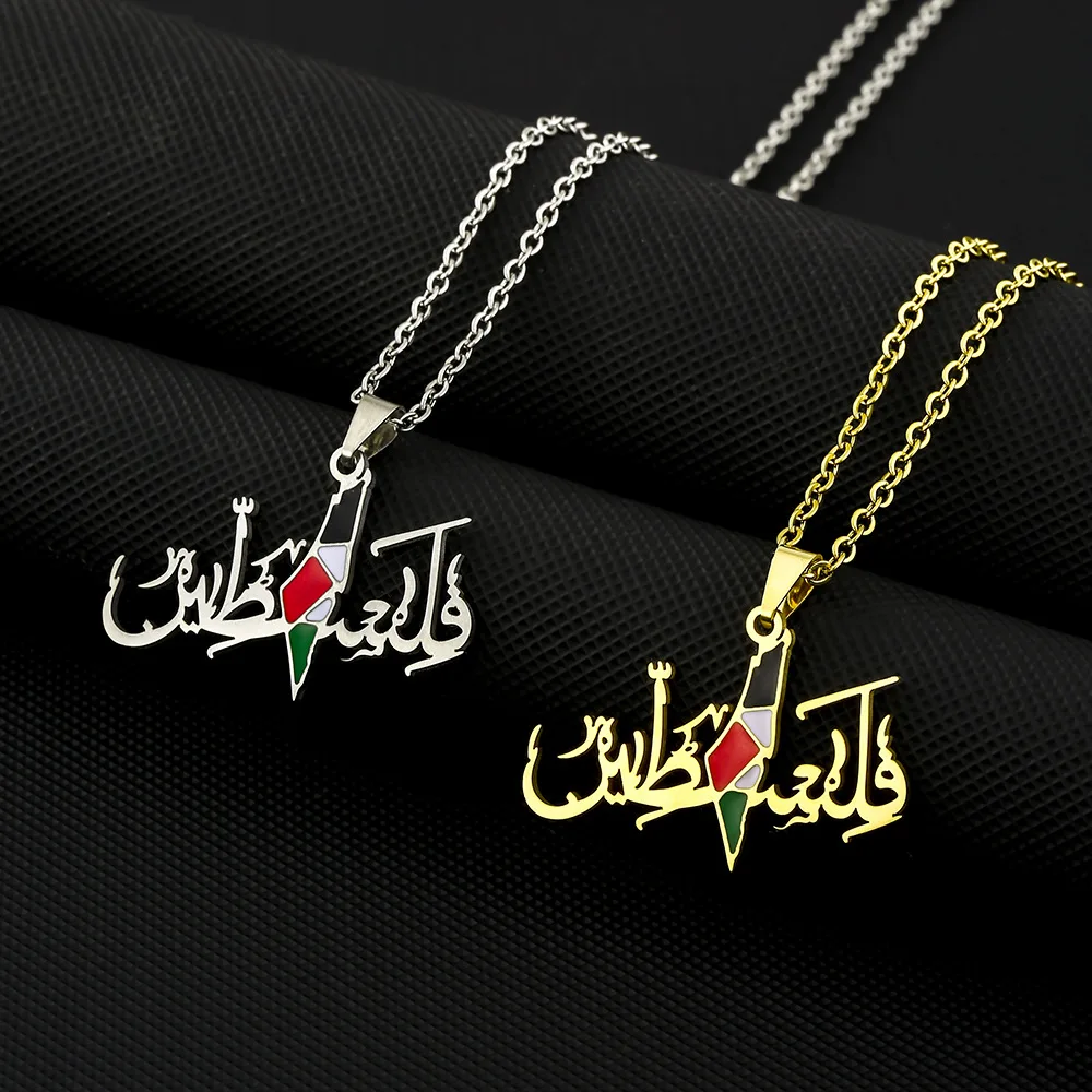 Qifei Palestine Products Stainless Steel Arabic Palestinian Pendant Necklace for Men and Women