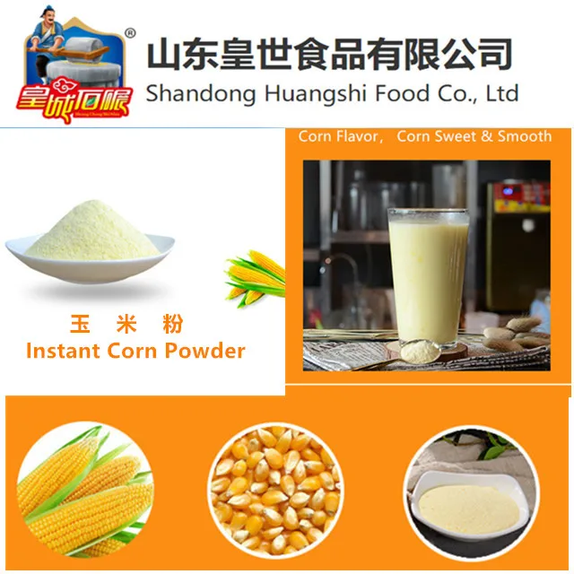Instant corn powder sweet corn powder ready to drink  corn beverage powder