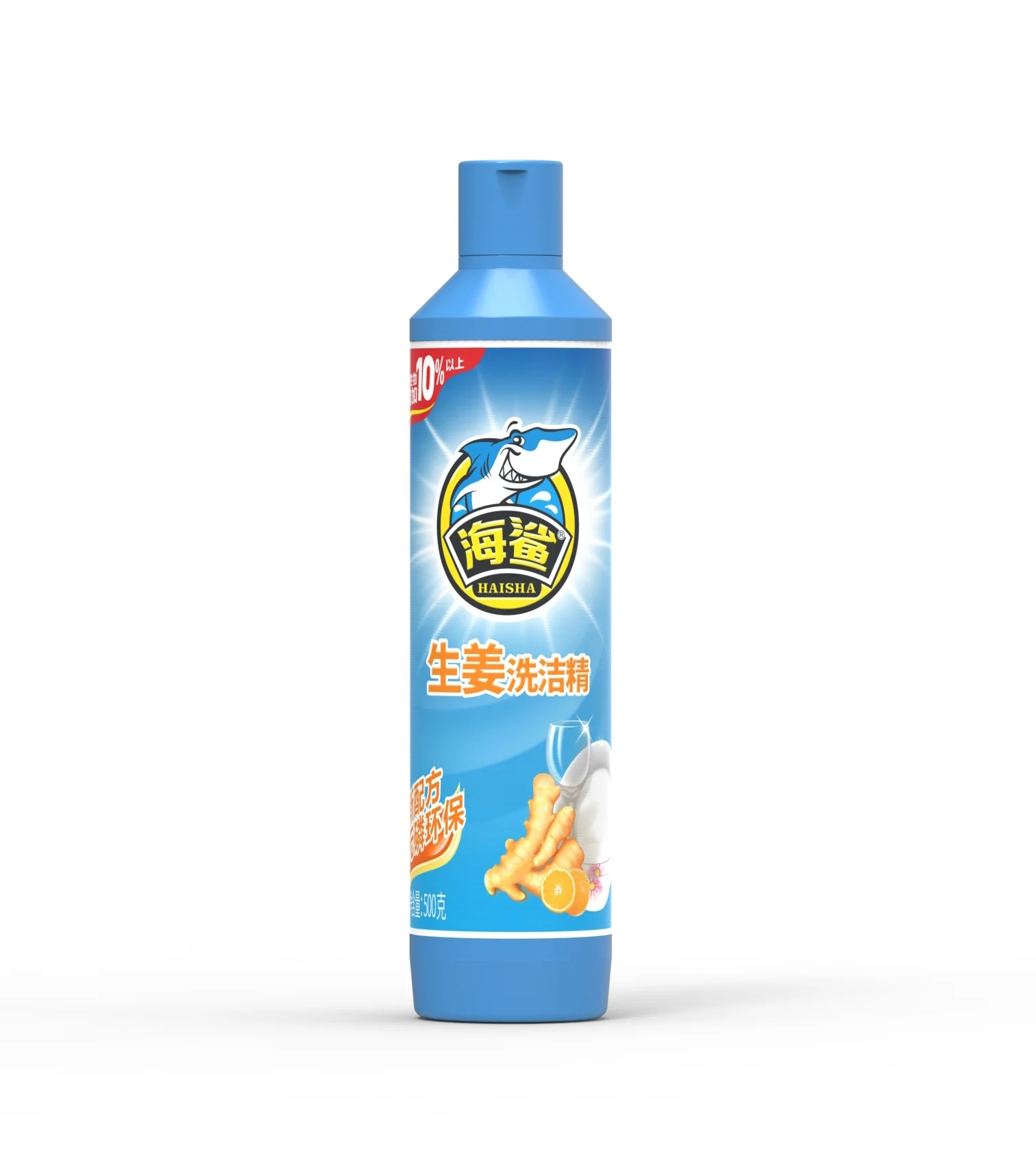 Hai Sha Brand Cheap Price Wholesale Factory Kitchen Super Cleaning Supplies Dishwashing Detergent 500 g*28 Bottles