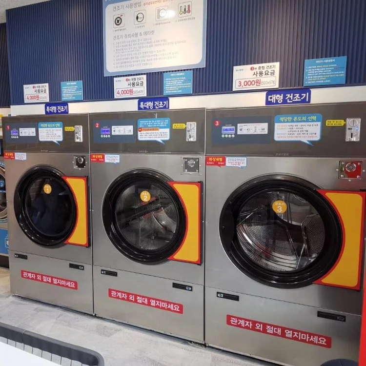 30kg coin card operated commercial dryer machine