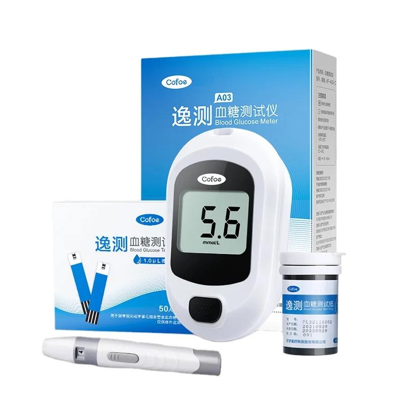 Cheaper Price Blood Sugar Glucometer Wholesale Blood Glucose Meter Medical Equipment Blood Sugar