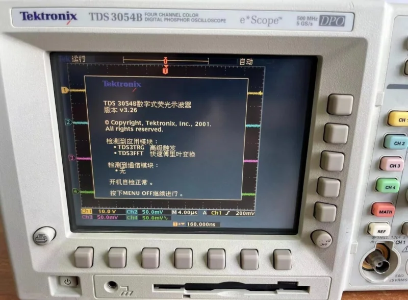 Used Tektronix TDS3054B 4CH DPO Oscilloscope 500MHz 5GSa/s