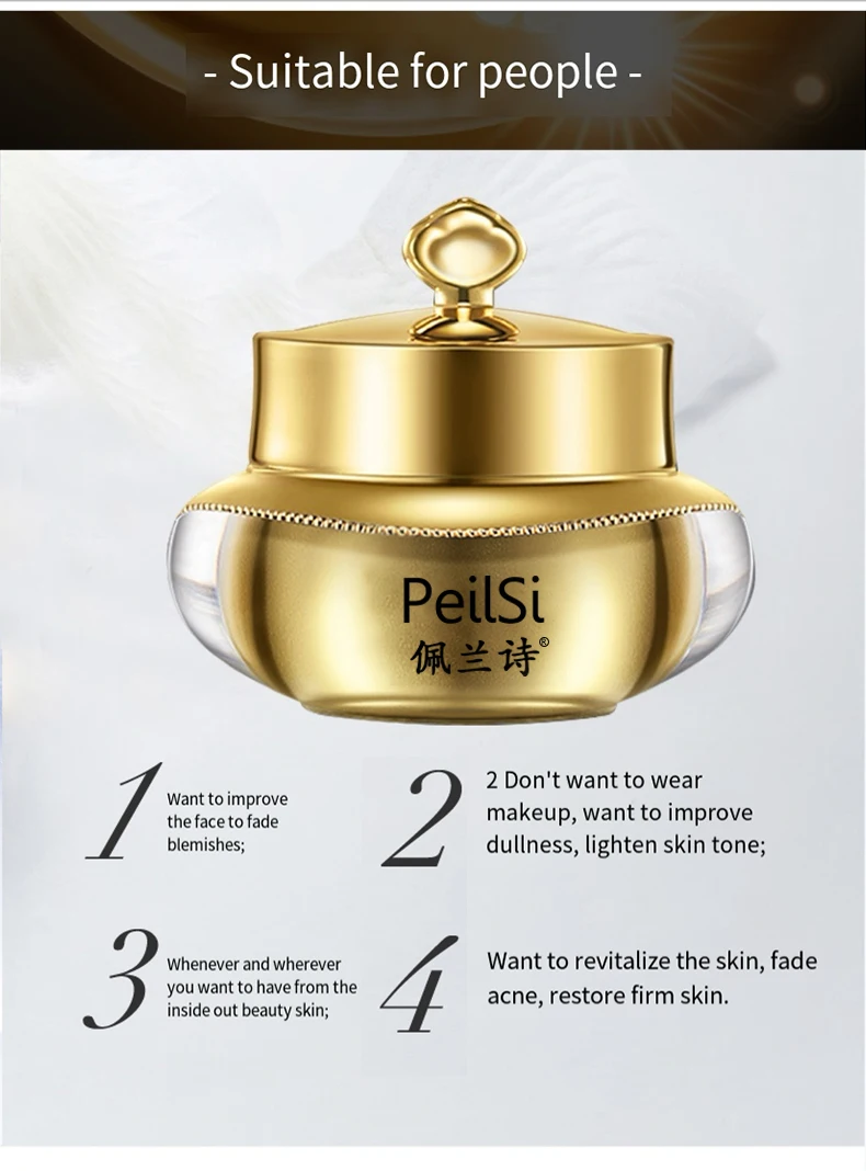 PeilSi OEM/ODM Elastic Firming Fish roe lady cream Hydrating Light  Moisturizing Face  Cream collagen skin care