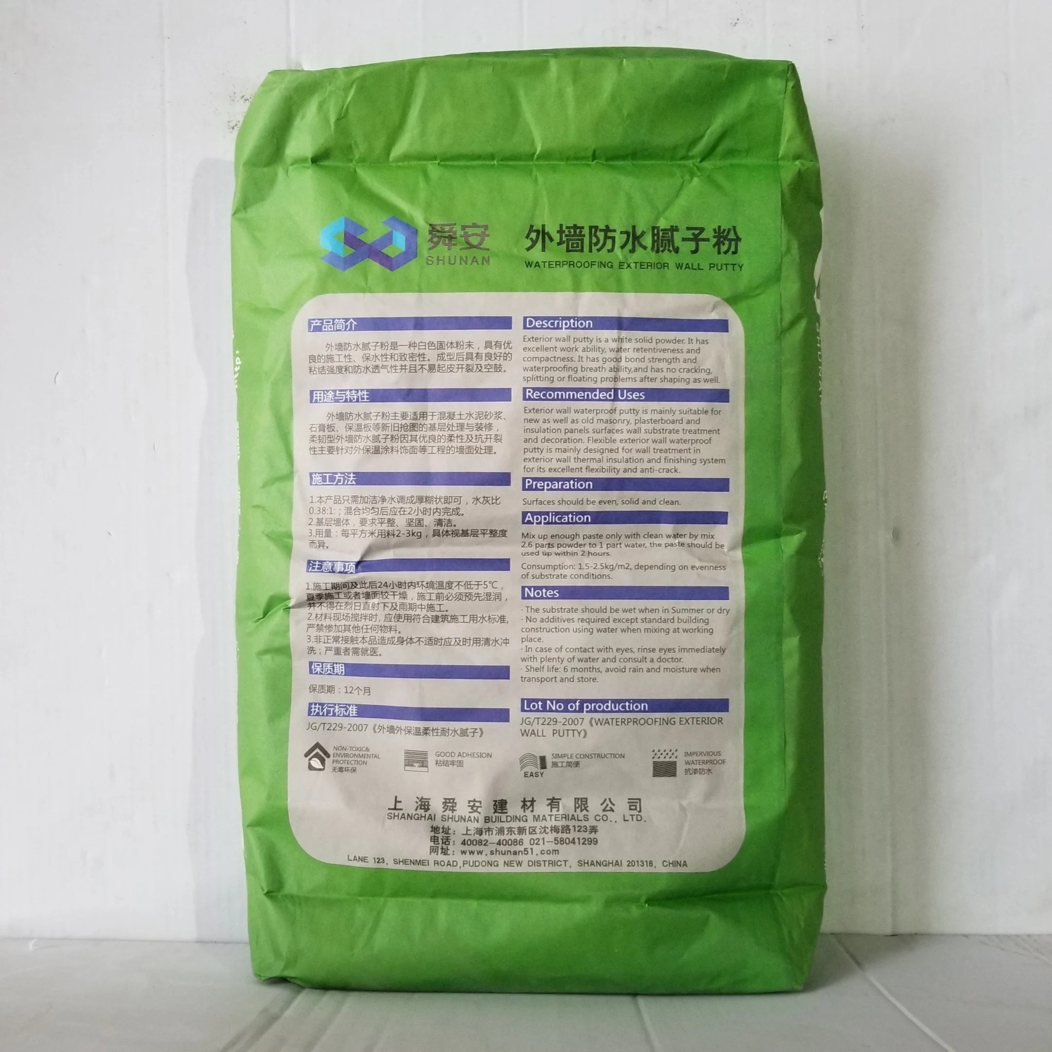 Waterproof Exterior Concrete Wall Putty Powder