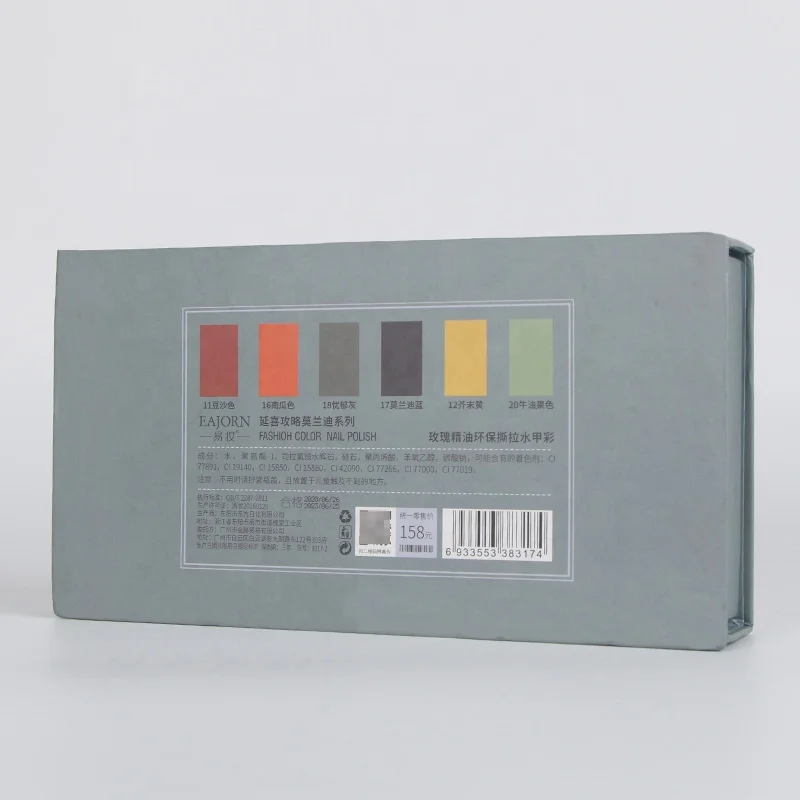 100% biodegradable cosmetic shipping folding gift design cardboard gift box gift paper box packaging for nail polish oil bottle