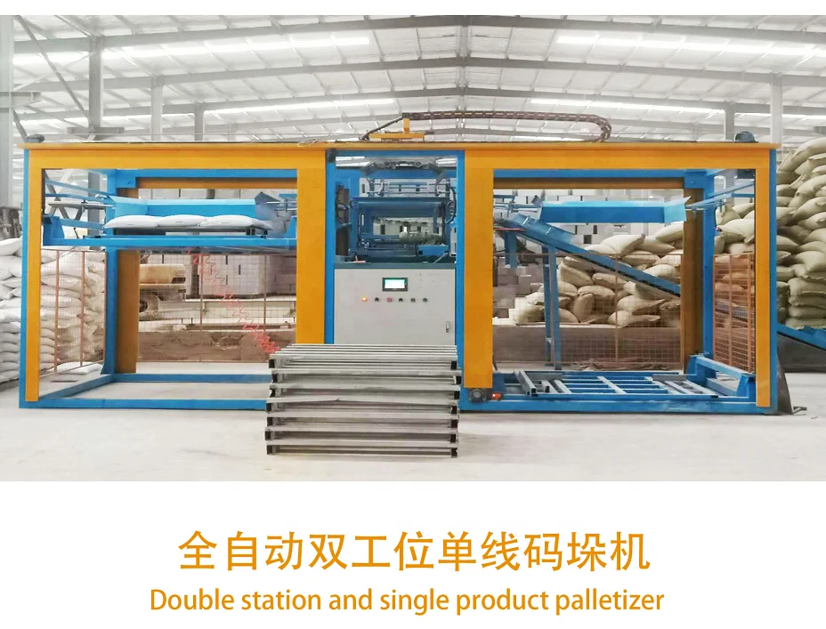 Fully automatic palletizer operation single-column robot high-speed transmission 10 layers China