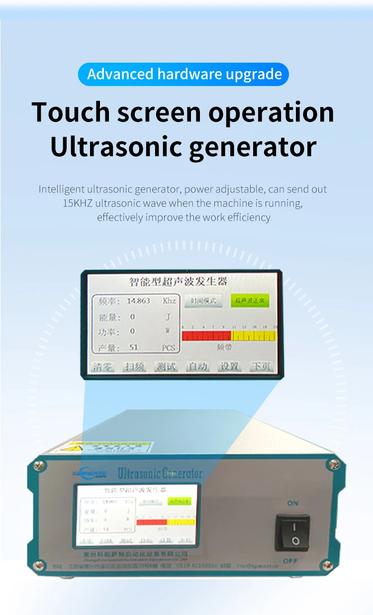 Hot Sale Intelligent Ultrasonic Plastic Welding
