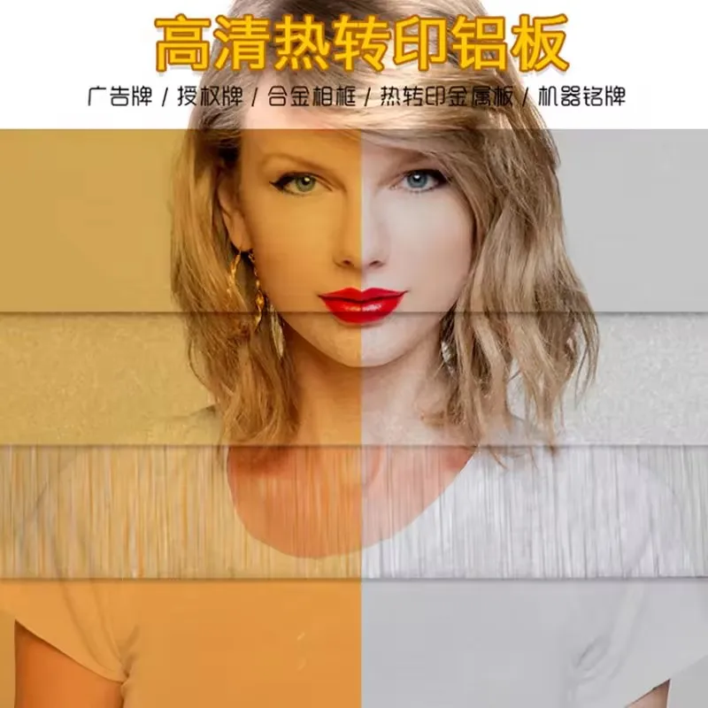 Sublimation Aluminium Sheets Aluminium Sublimation Mirror Gold Sublimation Aluminium