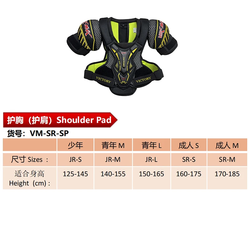 Vik-Max High-end Ice Hockey shoulder pad