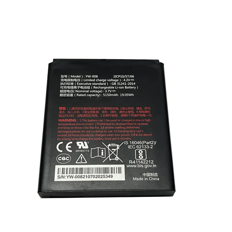 3.7V 5150mAh lithium ion Replacement YW-008 Li-ion Battery For PAX A920 pro Pos Terminal Machine battery