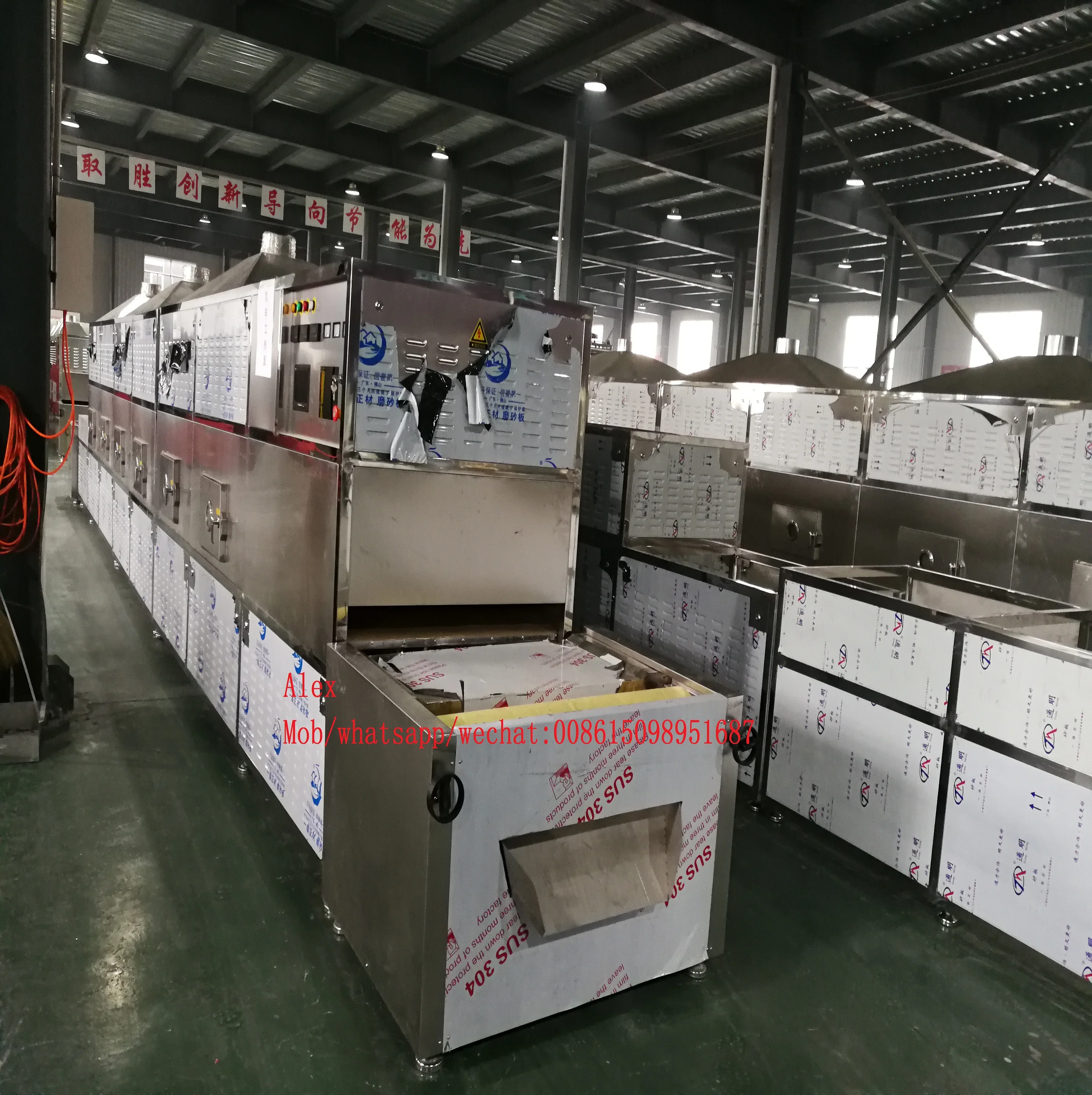 Continuous microwave sterilizer/OEM