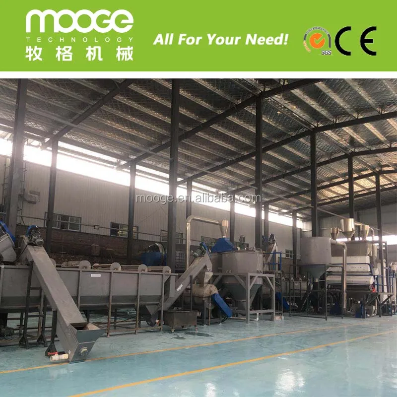 Mooge machinery  pet bottle crushing washing drying recycling line