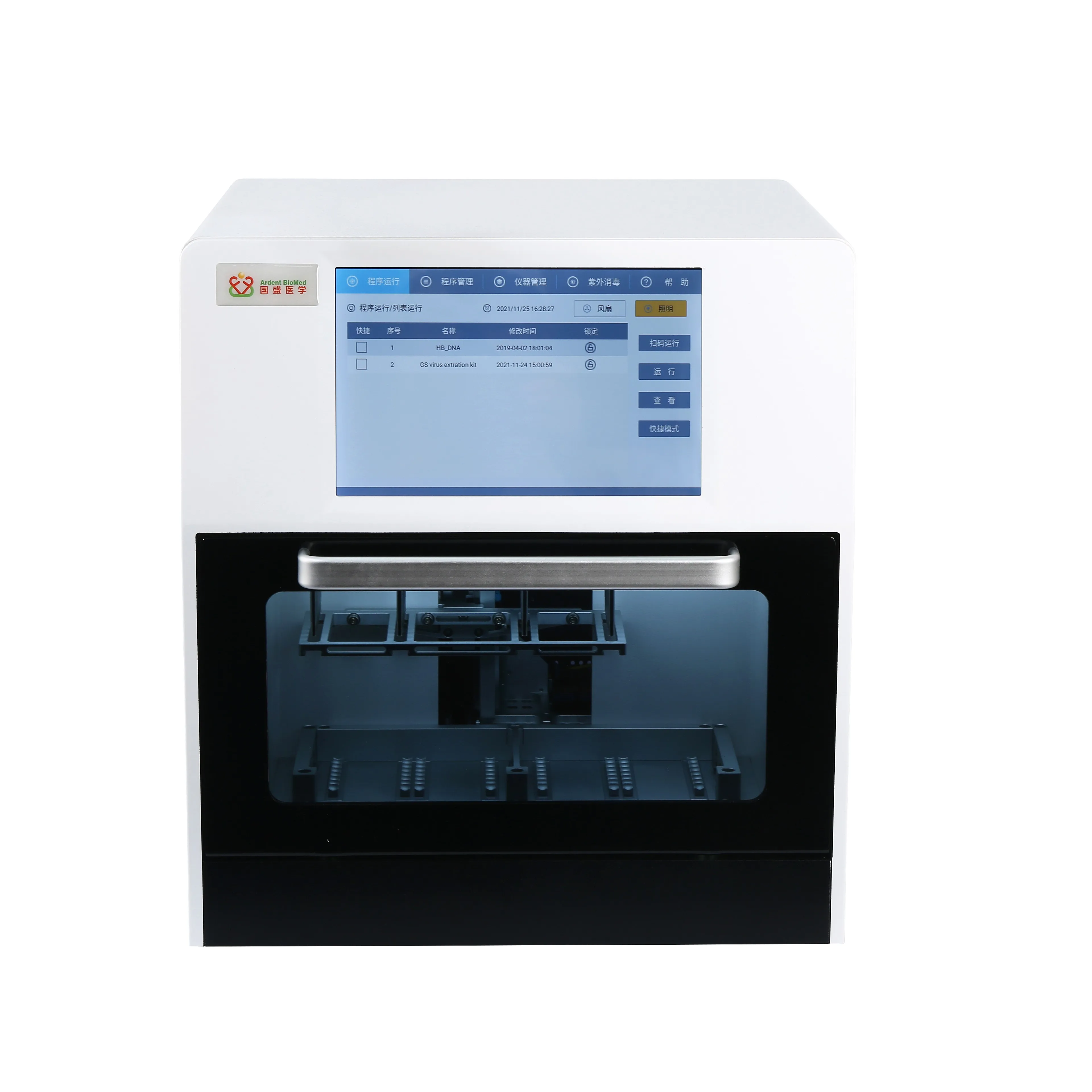 Portable RNA DNA Extractor Nucleic Acid Extraction System for lab