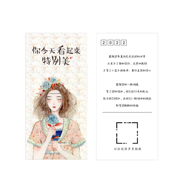 Customized printing of anti-counterfeiting paper hotel gift certificates, cash vouchers, tickets and ticket purchase vouchers