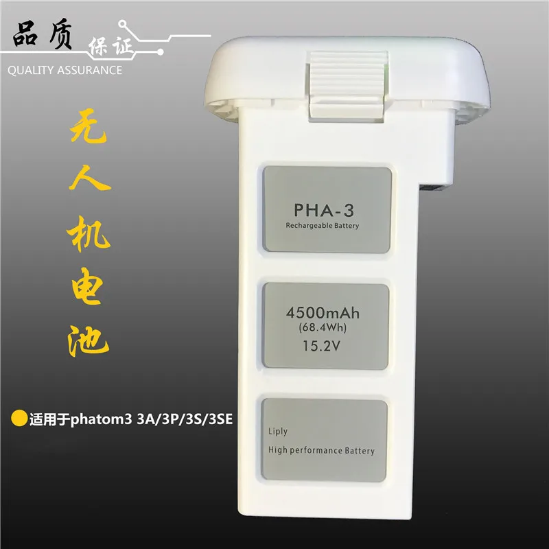 Applicable to Dajiang Genie 3 Battery Dajiang Phanntom 3 Elf 3 Aerial photography Dajiang Battery Intelligence Battery