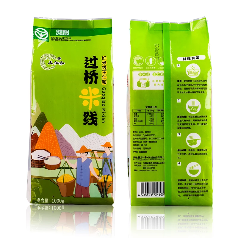 rice noodle goood quality dried rice noodle Chinese 1000g bag packing origin type life grade