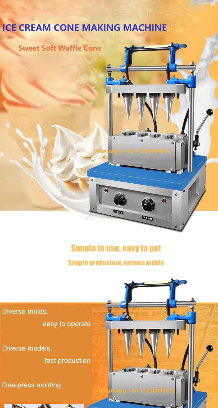 ice-cream-cone-machine01-W