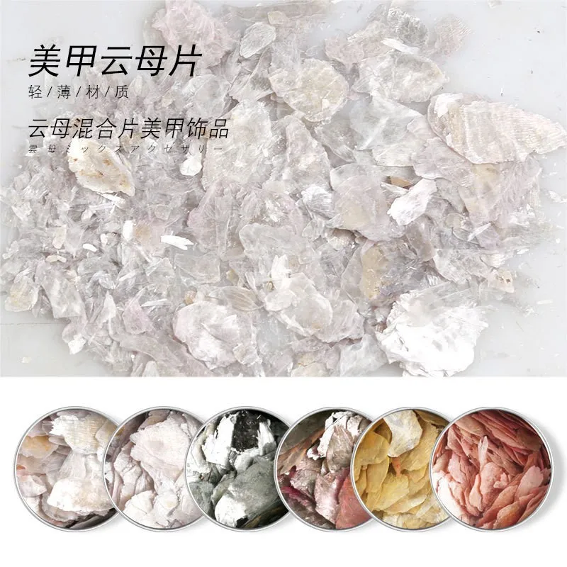 Wholesale INS Popular Manicure Nail stickers Colorful Decoration Accessories Marble Glitter Shell Mica Nail Art Flakes