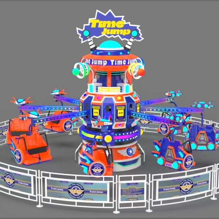 Amusement Playground Swing Rides Time Jumping kidie rides