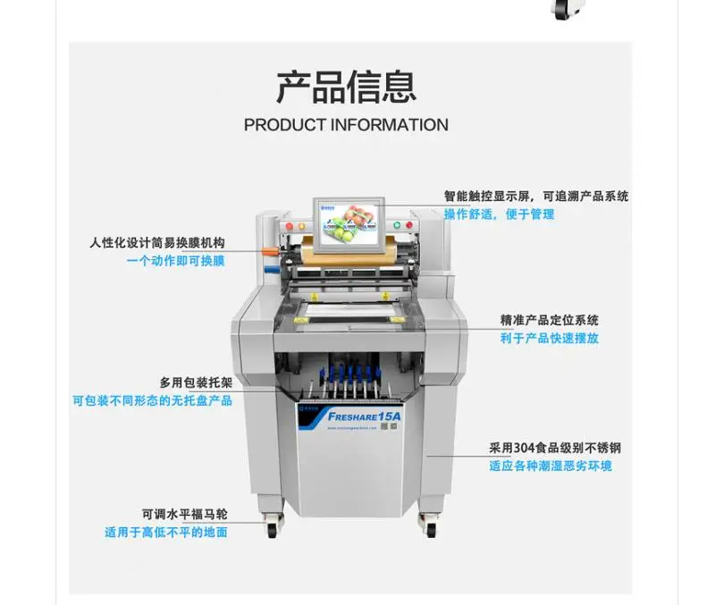 
stretch film shrink wrap packaging machine for fruit& vegetable 