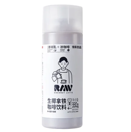 Fast Shipping Wholesale Supplier High Plant Protein Quality Coffee Vegan Milk Coconut Milk Drink