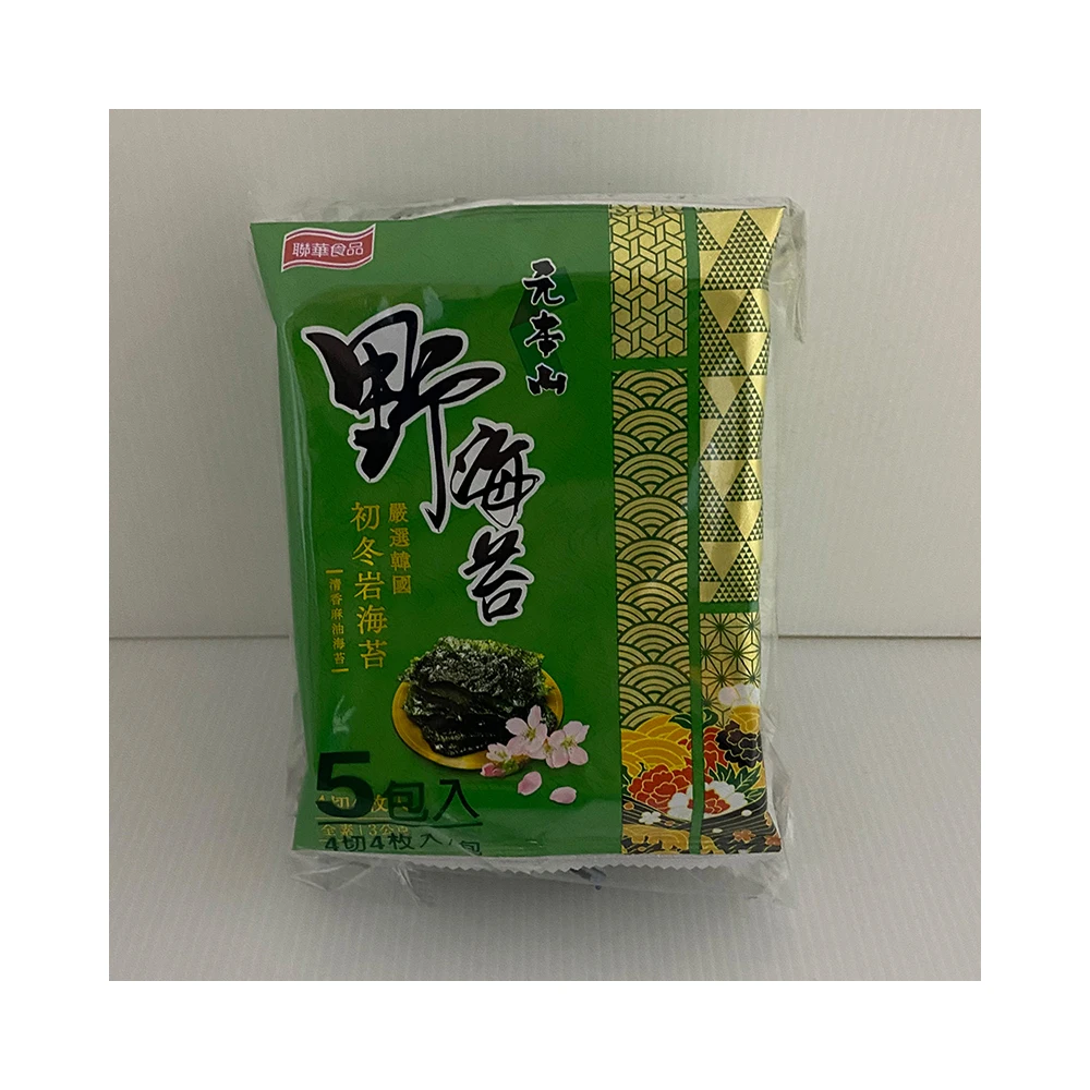 
New Vegetarian Food Onigiri Nori Wrapping Film Casual Snacks 