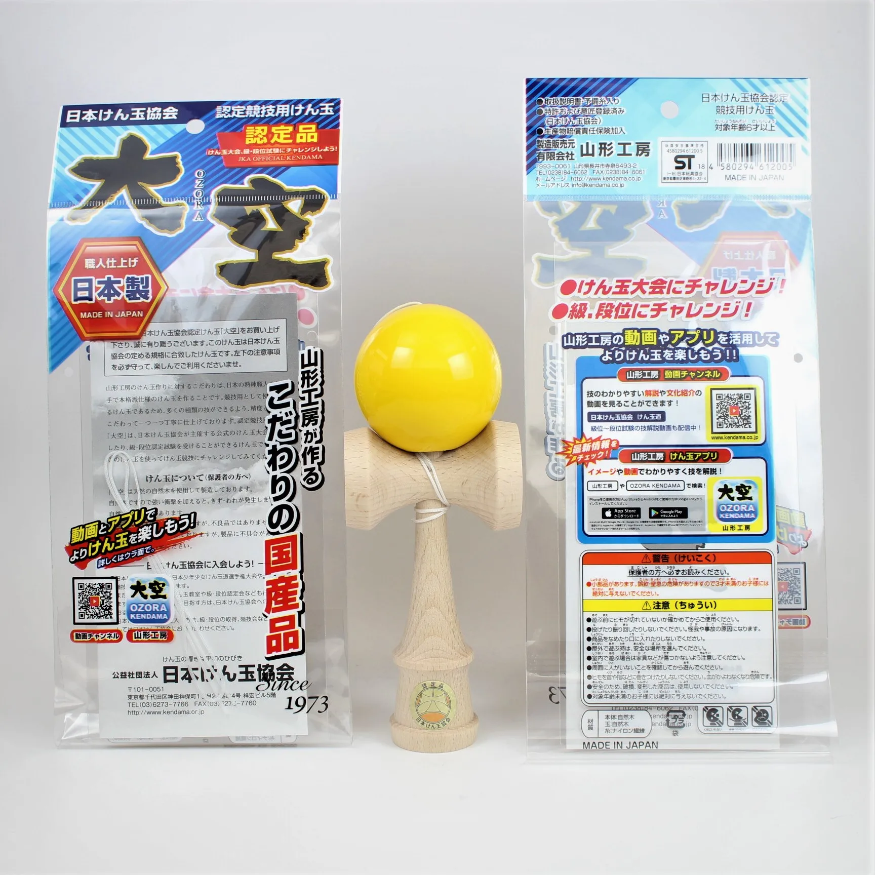 Popular peak quality educational kids classic wooden kendama toy
