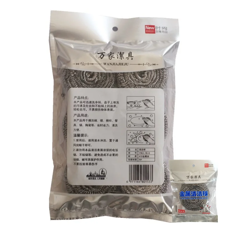 China Factory Direct Sale Stainless Steel Wire Mesh Pot Scrubber For Dishes Heavy Duty Kitchen Cleaning Metal Scourer