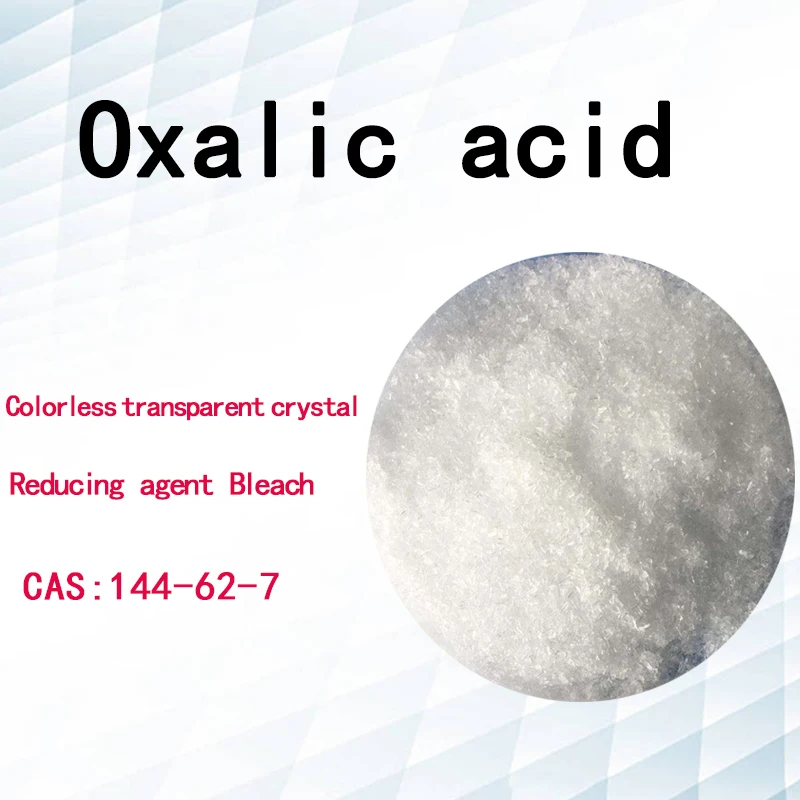 Oxalic acid Industrial grade oxalic acid 99.6% Descaling Cleaning bleaching CAS 144-62-7 oxalic acid