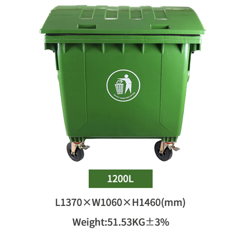 Outdoor660 1100 1200л пластиковый мобильный мусорный контейнер мусорная корзина корзины для педалей