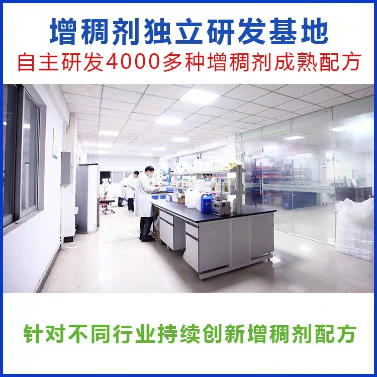 Thickener stabilizer maltodextrin food additive emulsifier