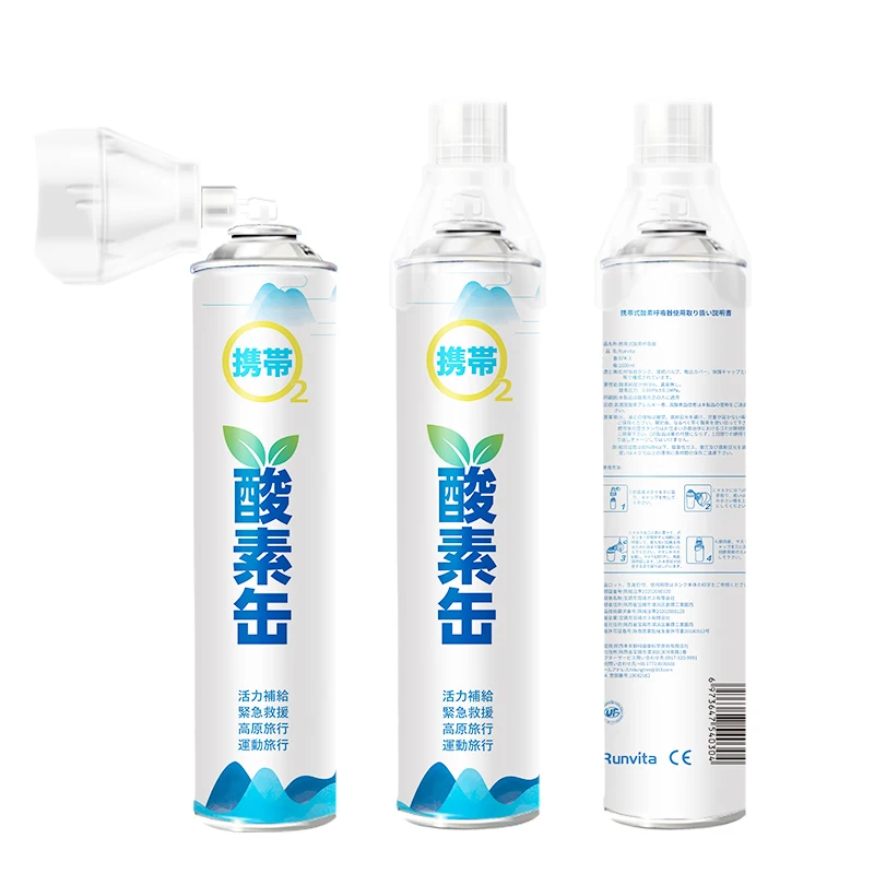 Japanese sticker printing can portable oxygen can canned oxygen bag with facial mask  oxygen tank