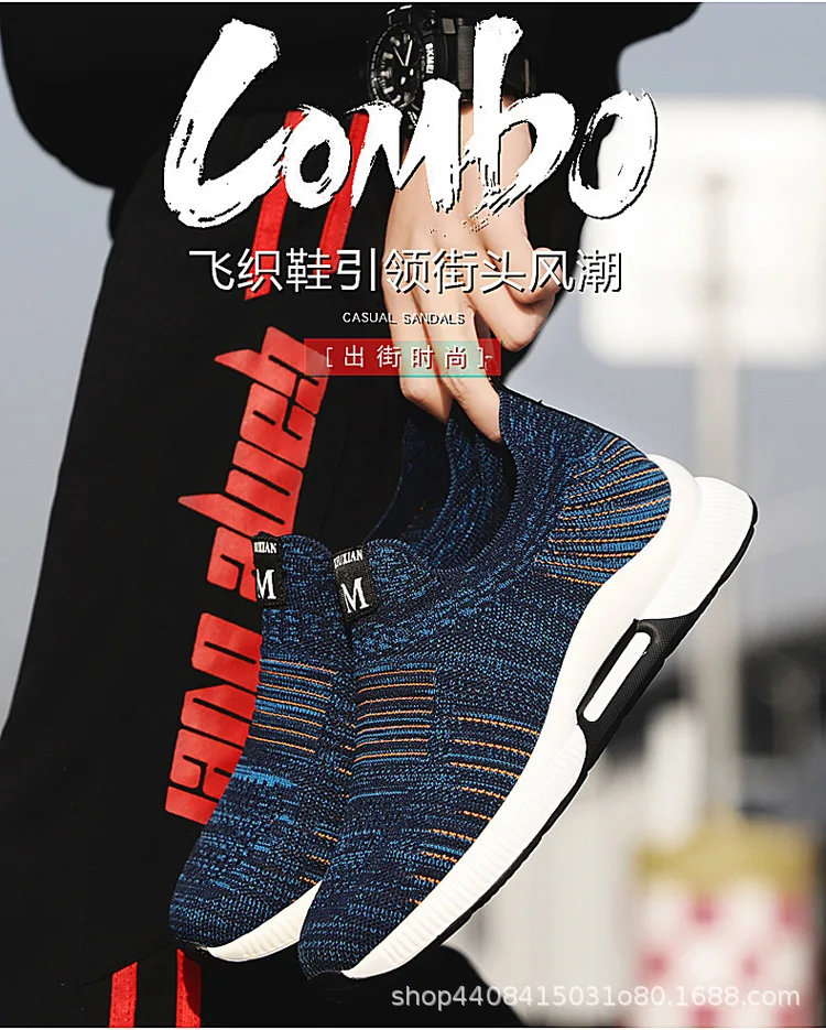 Туфли PDEP мужские сетчатые, дышащие, незаметные, для бега и отдыха, обувь для папы, для отдыха, для летающих людей, 6 см