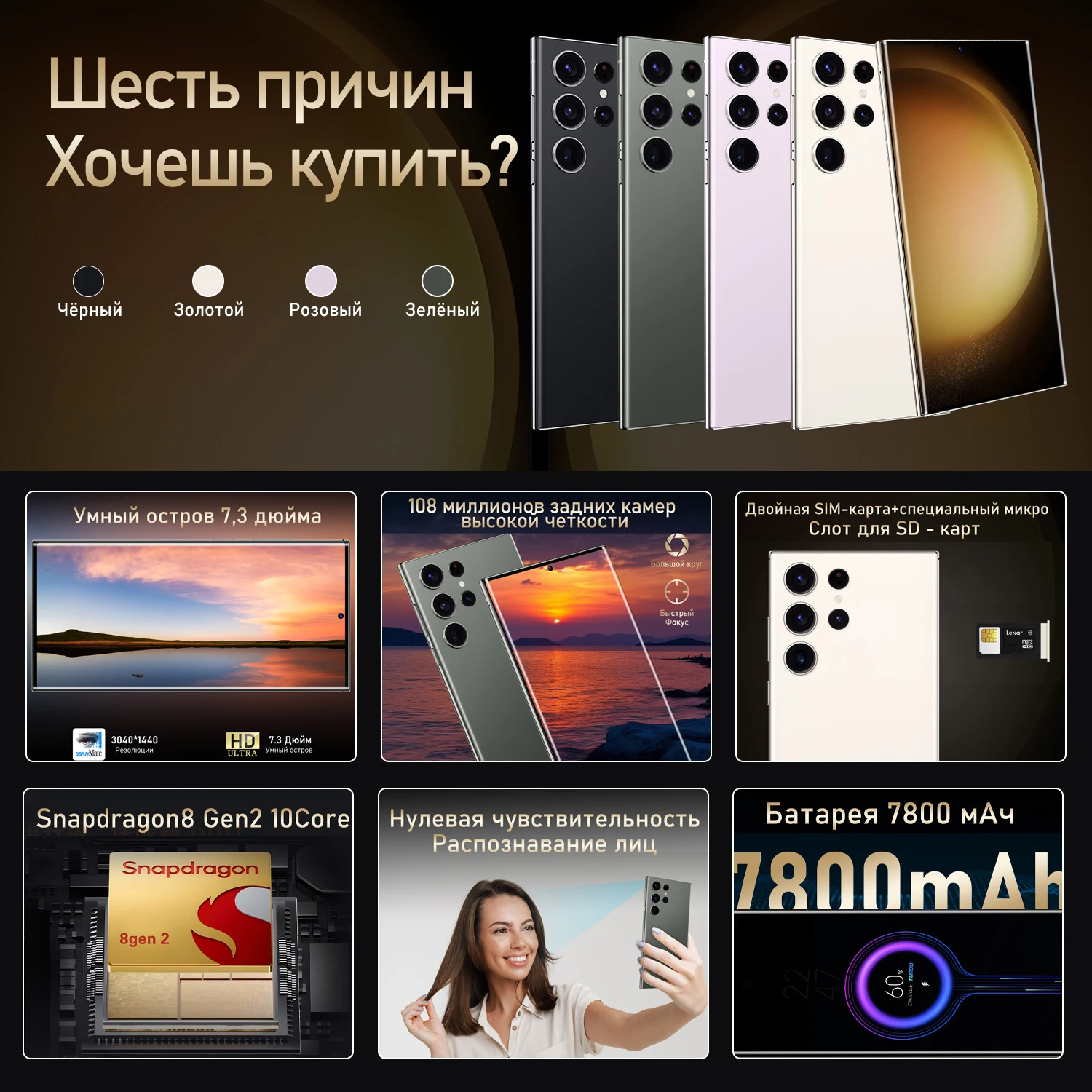 2023 New Original Hot S23Ultra 5G Smart Phone 16GB 1TB 7.3 Inch 10-core Built-in All-in-one Machine With Pen Smart Phone