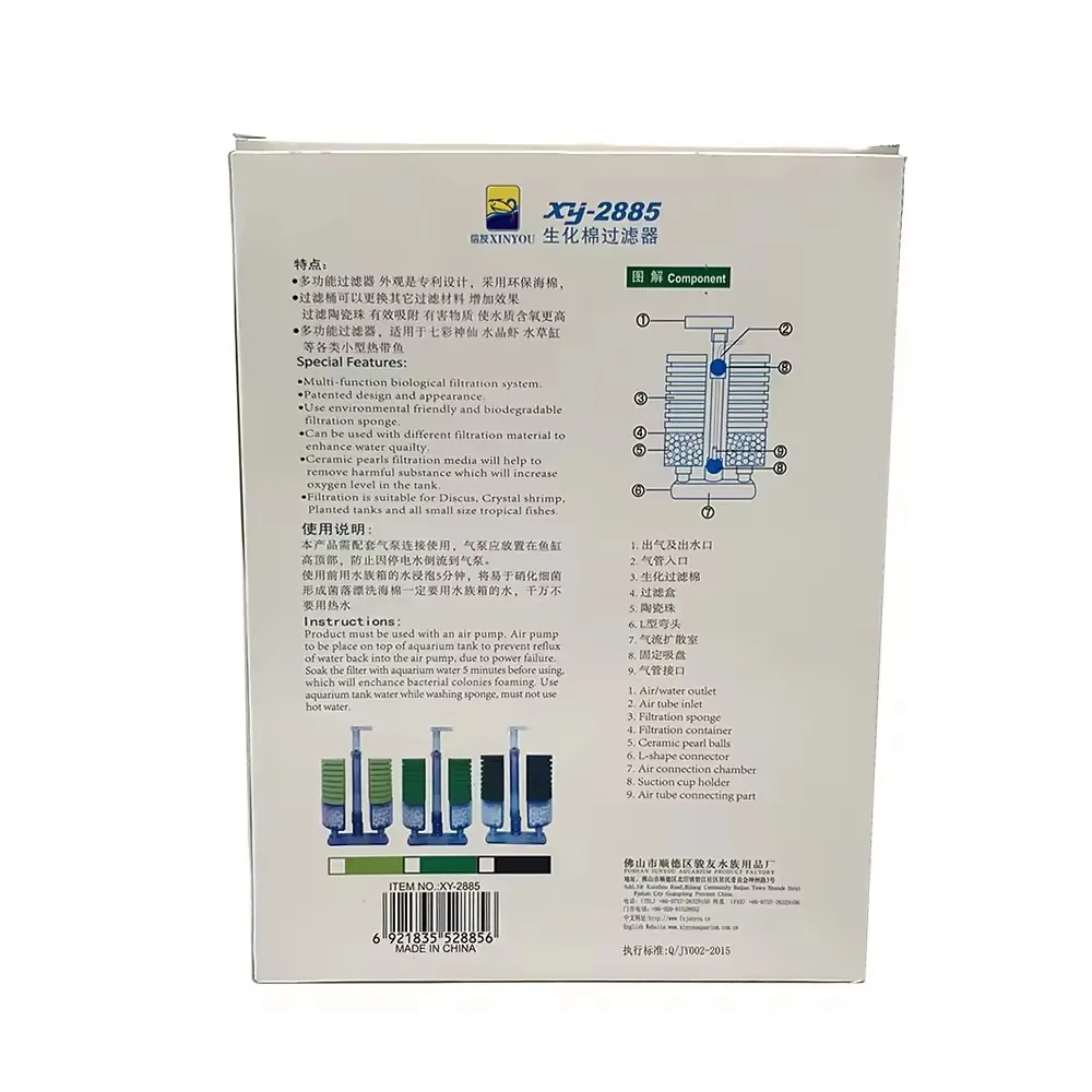 Hot Sale Xinyou XY-2885 Super Biochemical Sponge Filter for Small Fish Tank Aquarium Cleaning Filtration Decorative Accessory